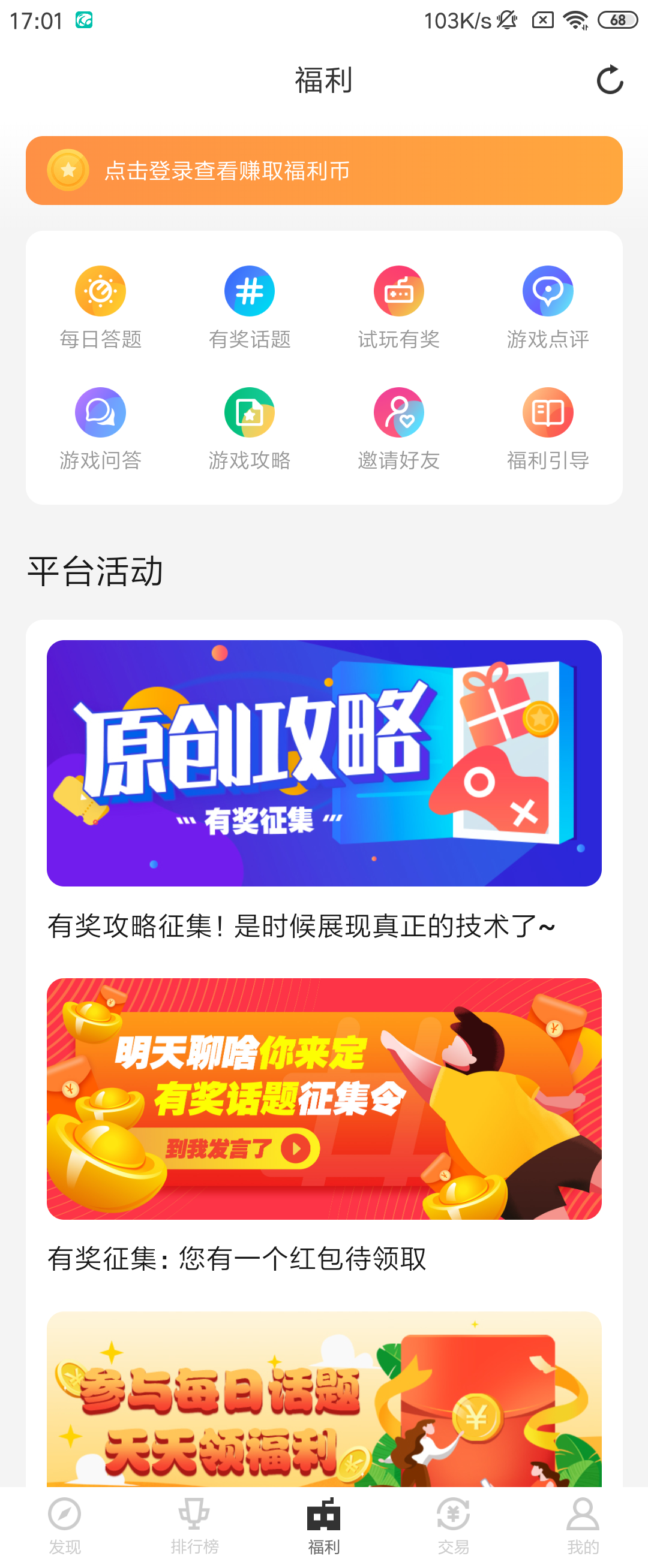 沙盘软件手机版下载苹果沙盘sandboxie中文免费版官网-第1张图片-太平洋在线下载