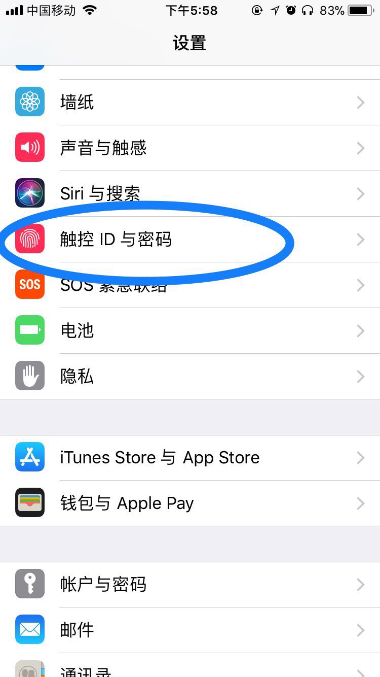 怎么设置密码苹果版下载怎么设置苹果下载需要密码-第1张图片-太平洋在线下载