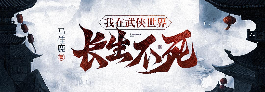 起点最新客户端起点小说电脑客户端-第2张图片-太平洋在线下载