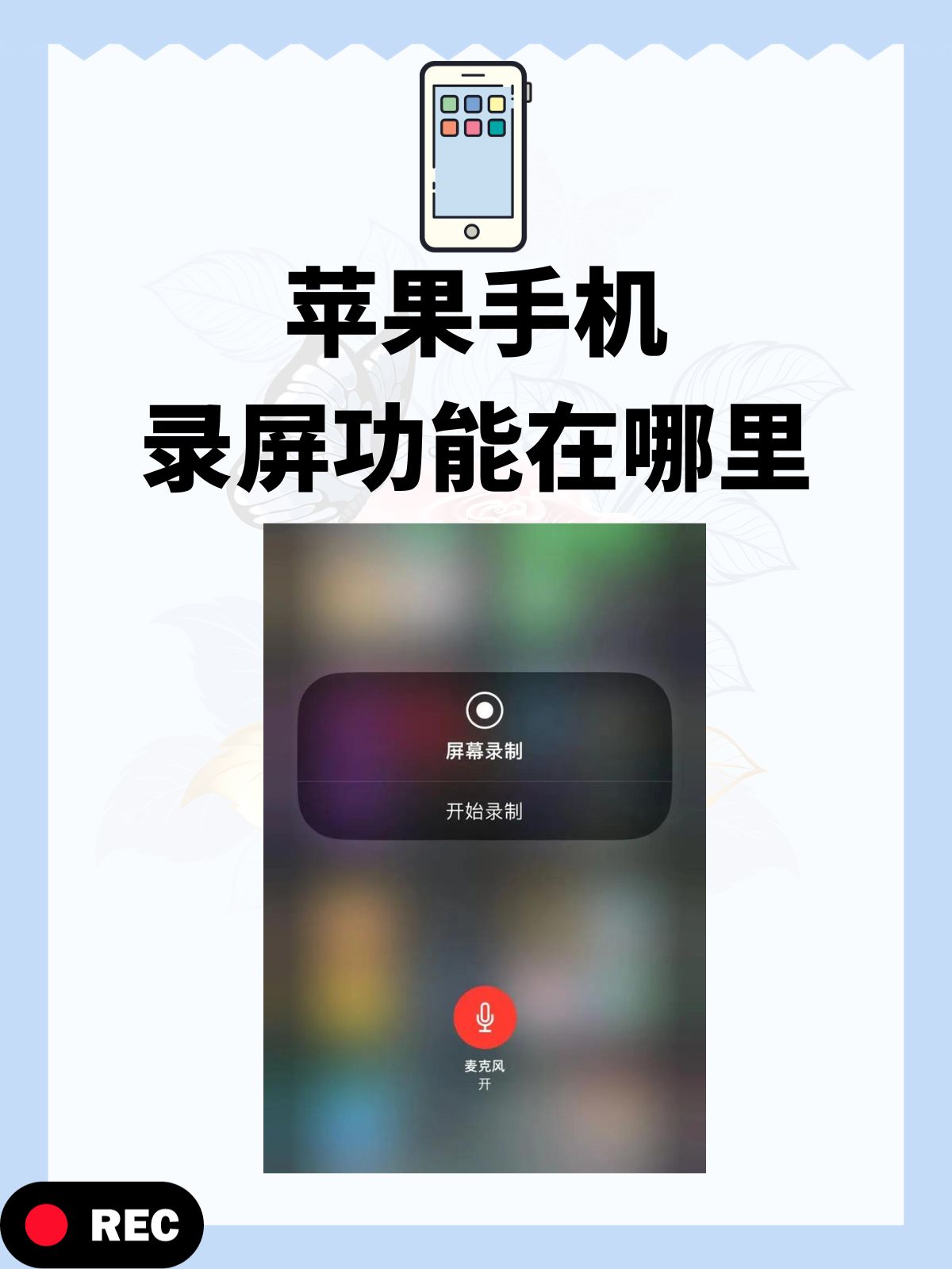 关于kk录屏软件有苹果版吗的信息-第1张图片-太平洋在线下载