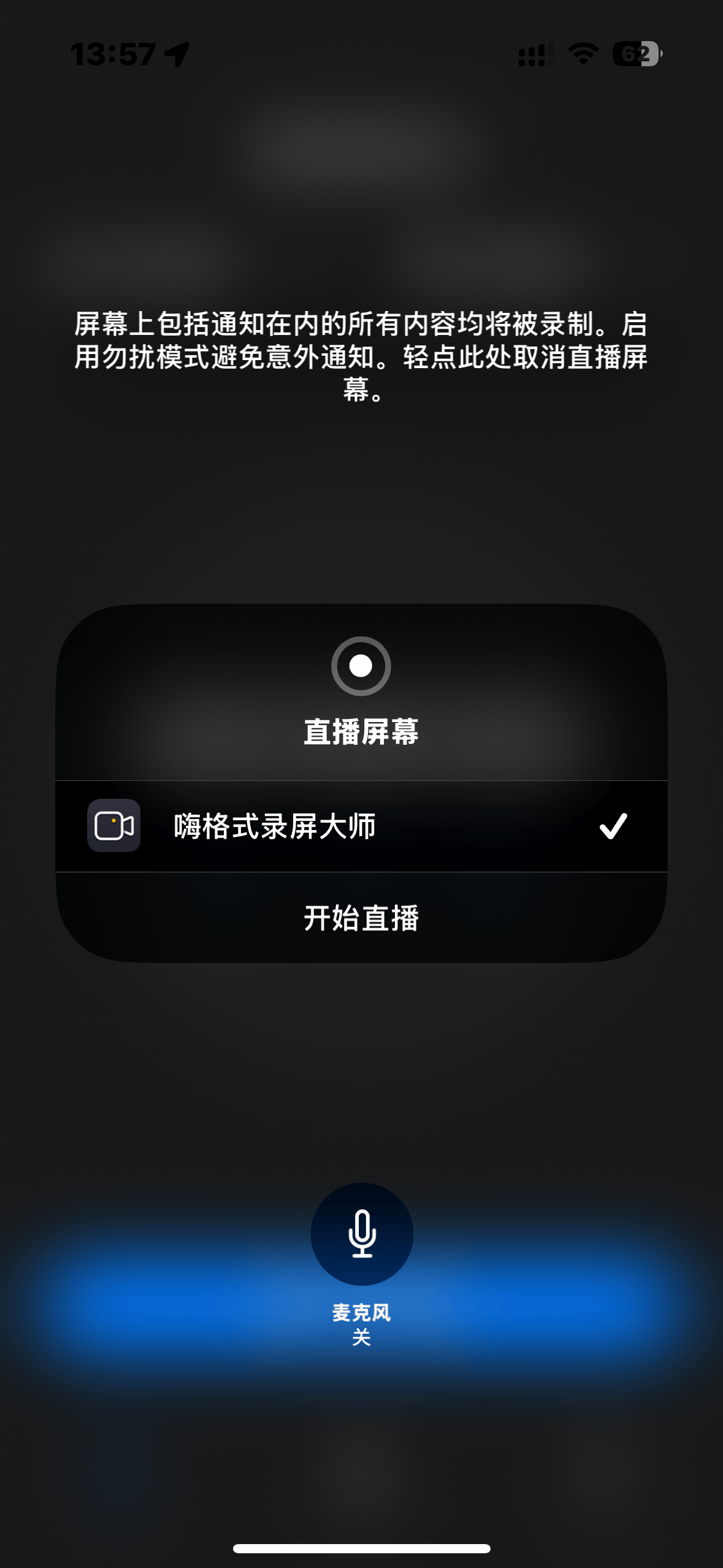 关于kk录屏软件有苹果版吗的信息-第2张图片-太平洋在线下载