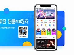 爱吾客户端一键安装爱吾游戏盒子电脑版官网-第1张图片-太平洋在线下载