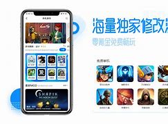 爱吾客户端一键安装爱吾游戏盒子电脑版官网-第2张图片-太平洋在线下载