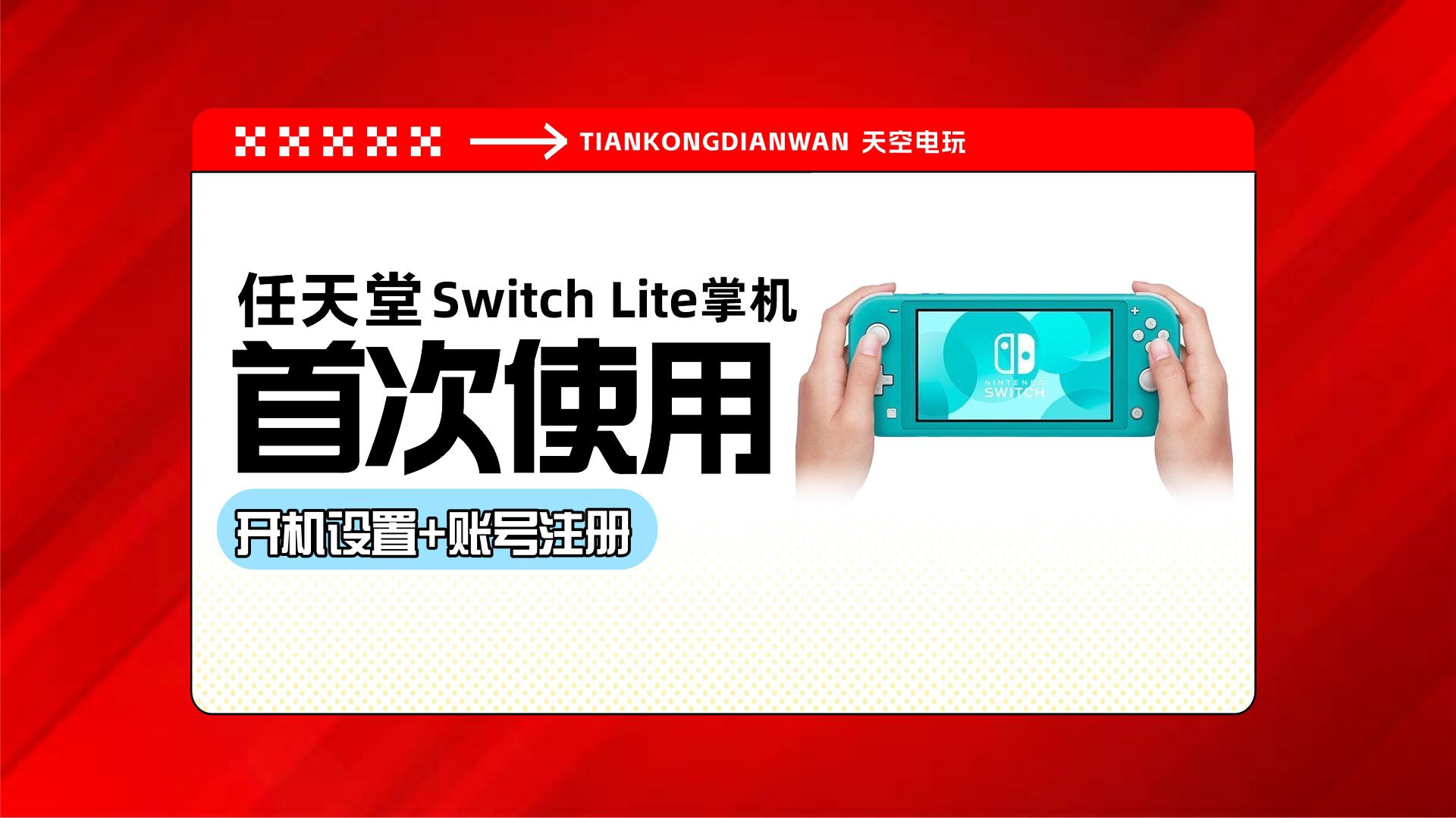 lite客户端liteonssd官网-第2张图片-太平洋在线下载