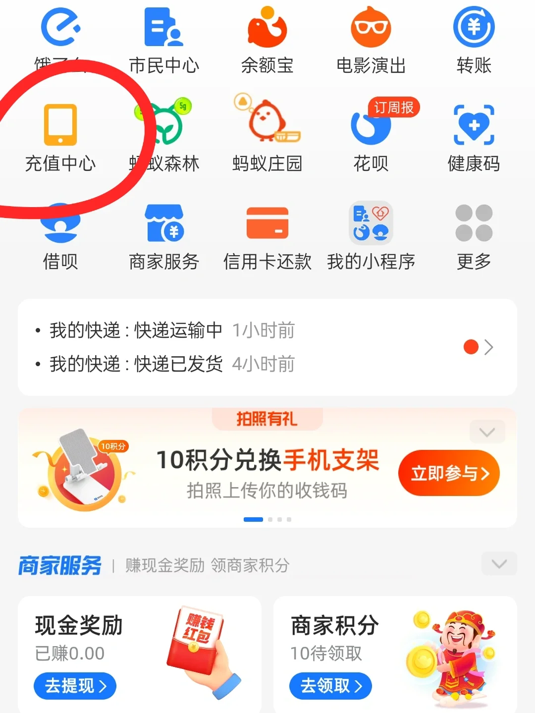 腾讯会员破解版手机腾讯视频会员破解网站-第2张图片-太平洋在线下载