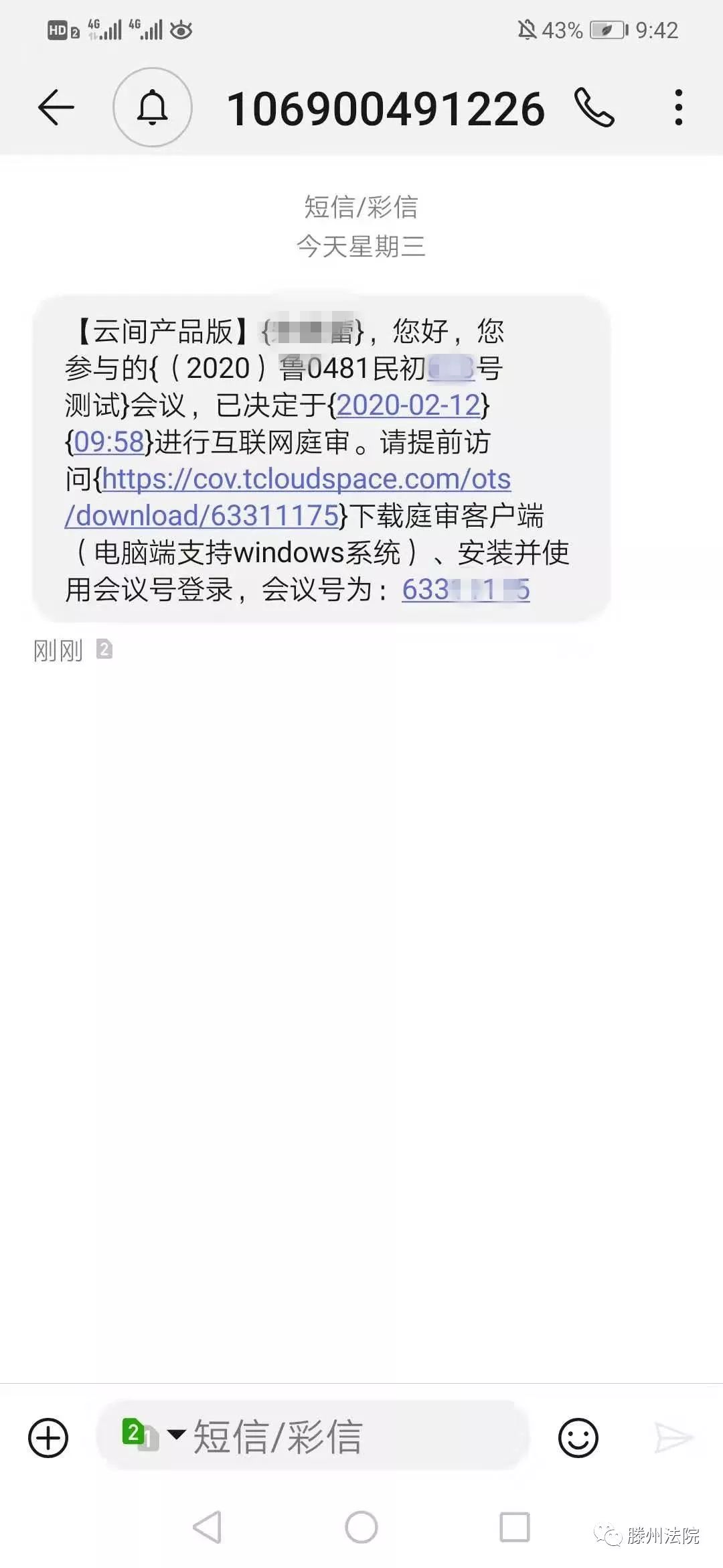 客户端排期客户端正在运行是什么意思-第1张图片-太平洋在线下载