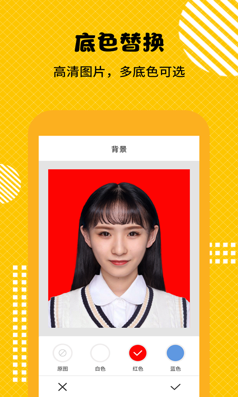 拍大师安卓版拍大师软件下载-第1张图片-太平洋在线下载