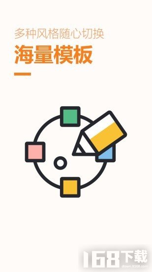 拍大师安卓版拍大师软件下载-第2张图片-太平洋在线下载