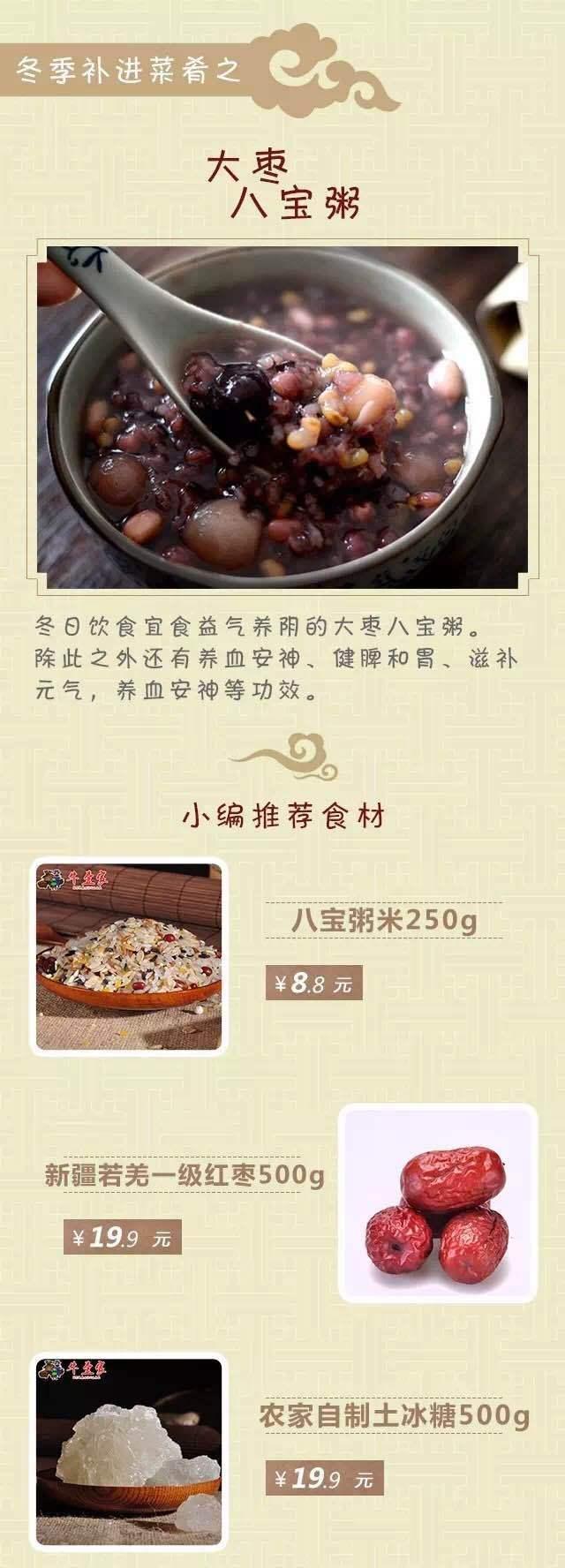 丰收购安卓版丰收互联APP-第2张图片-太平洋在线下载