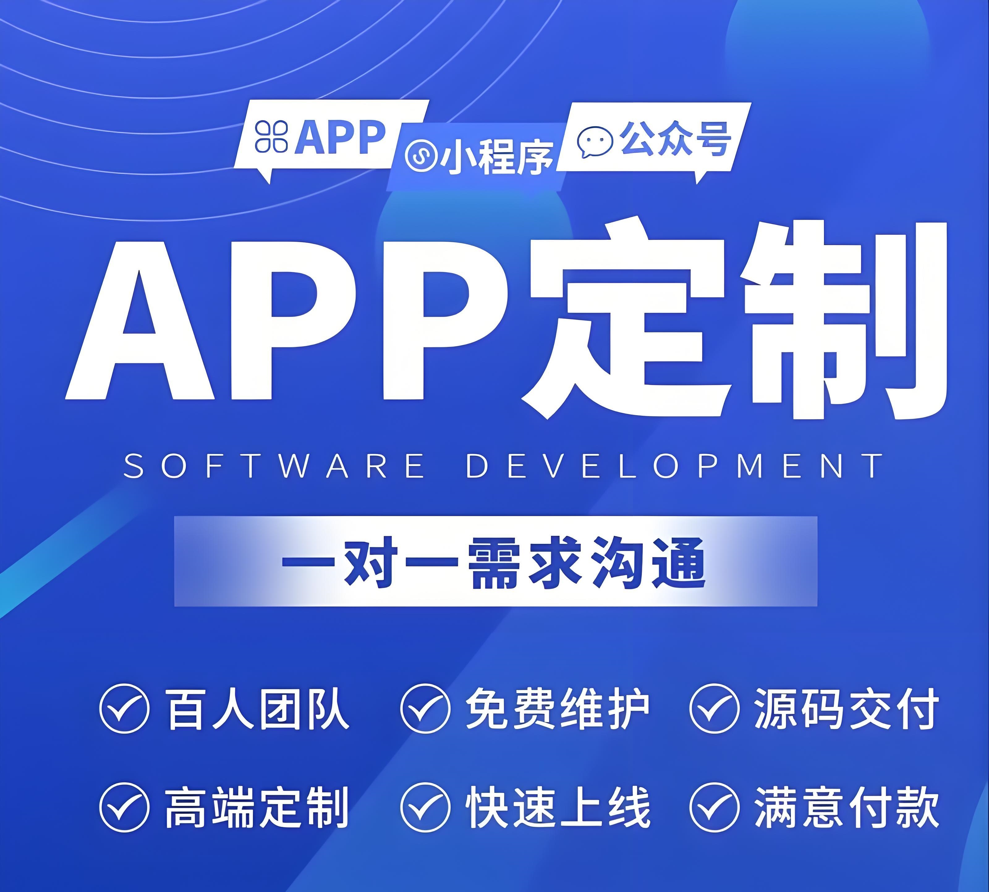c客户端开发客户端程序开发-第1张图片-太平洋在线下载
