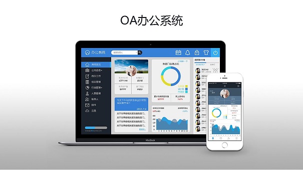 c客户端开发客户端程序开发-第2张图片-太平洋在线下载