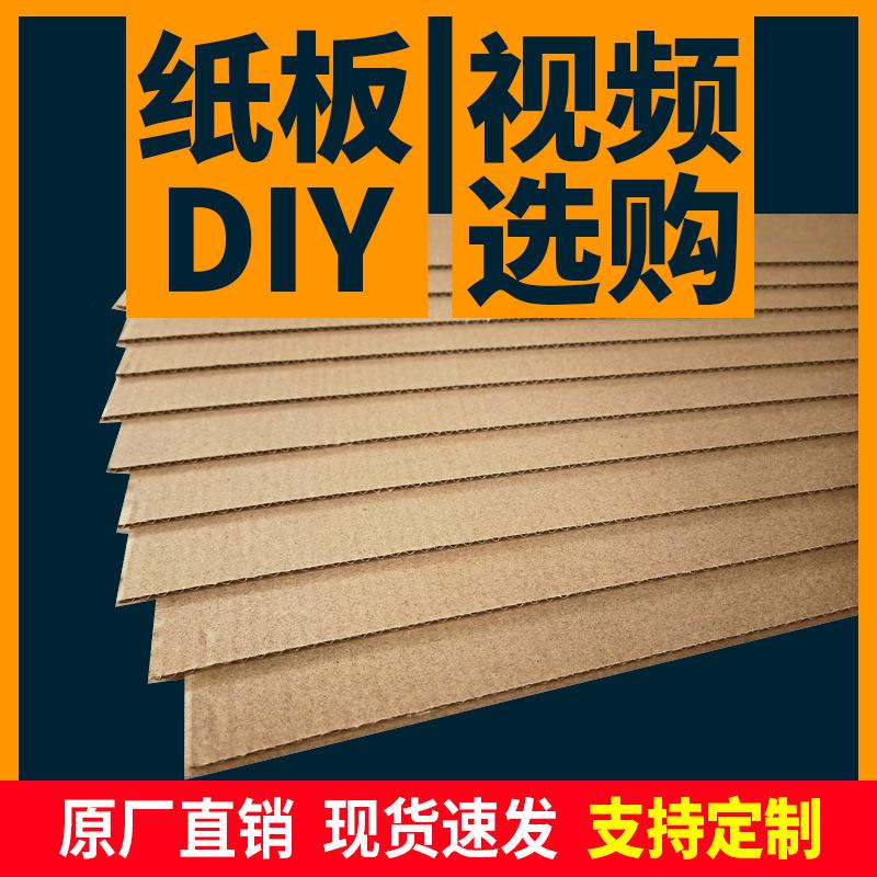 小纸片客户端小纸条官方网站-第2张图片-太平洋在线下载