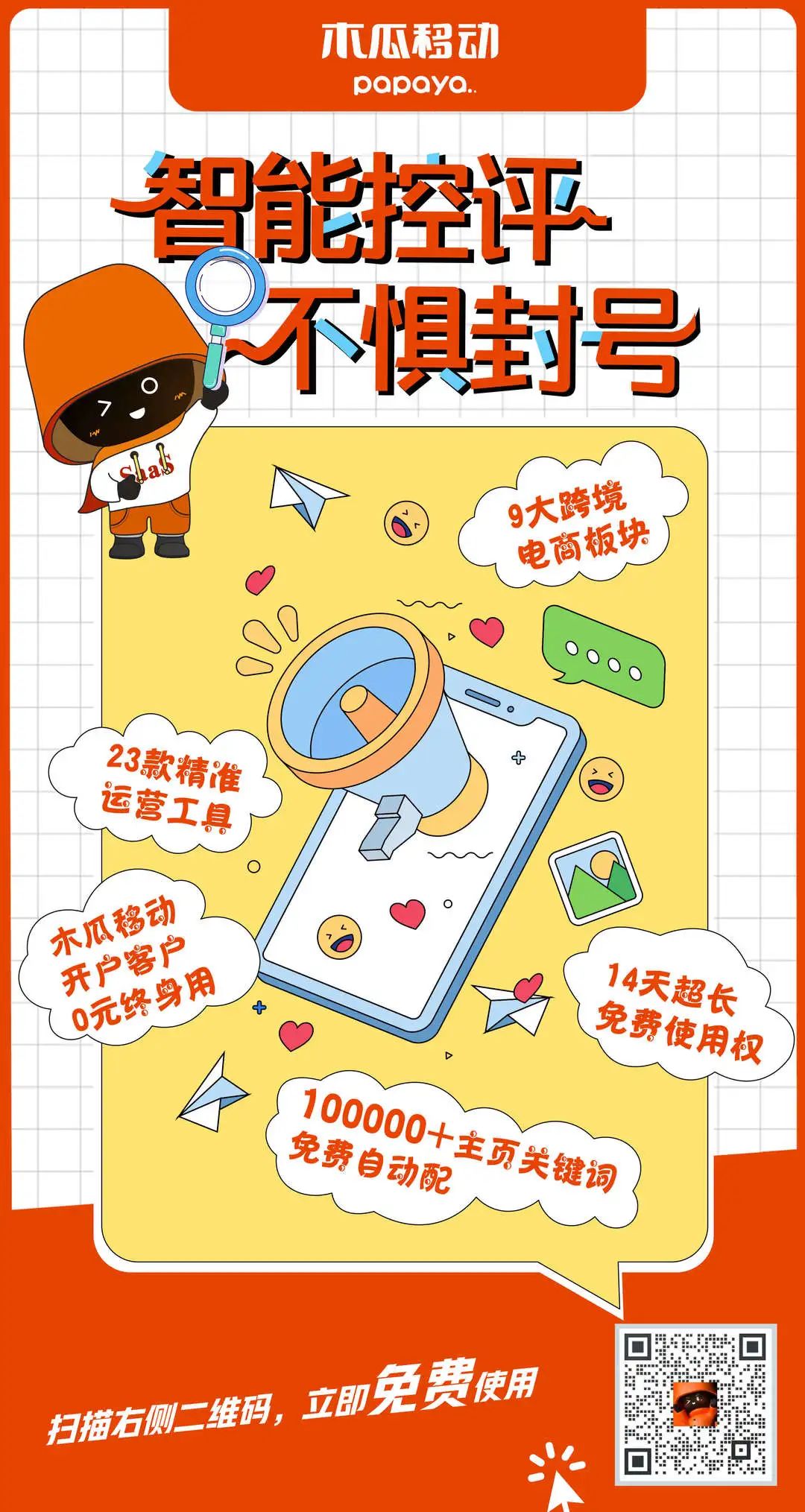 facebook手机版怎么注册账号facebook发广告需要开商业账号吗-第1张图片-太平洋在线下载