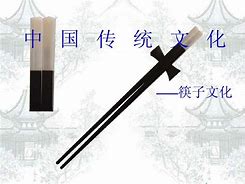 筷子文档安卓版word安卓免费版-第2张图片-太平洋在线下载
