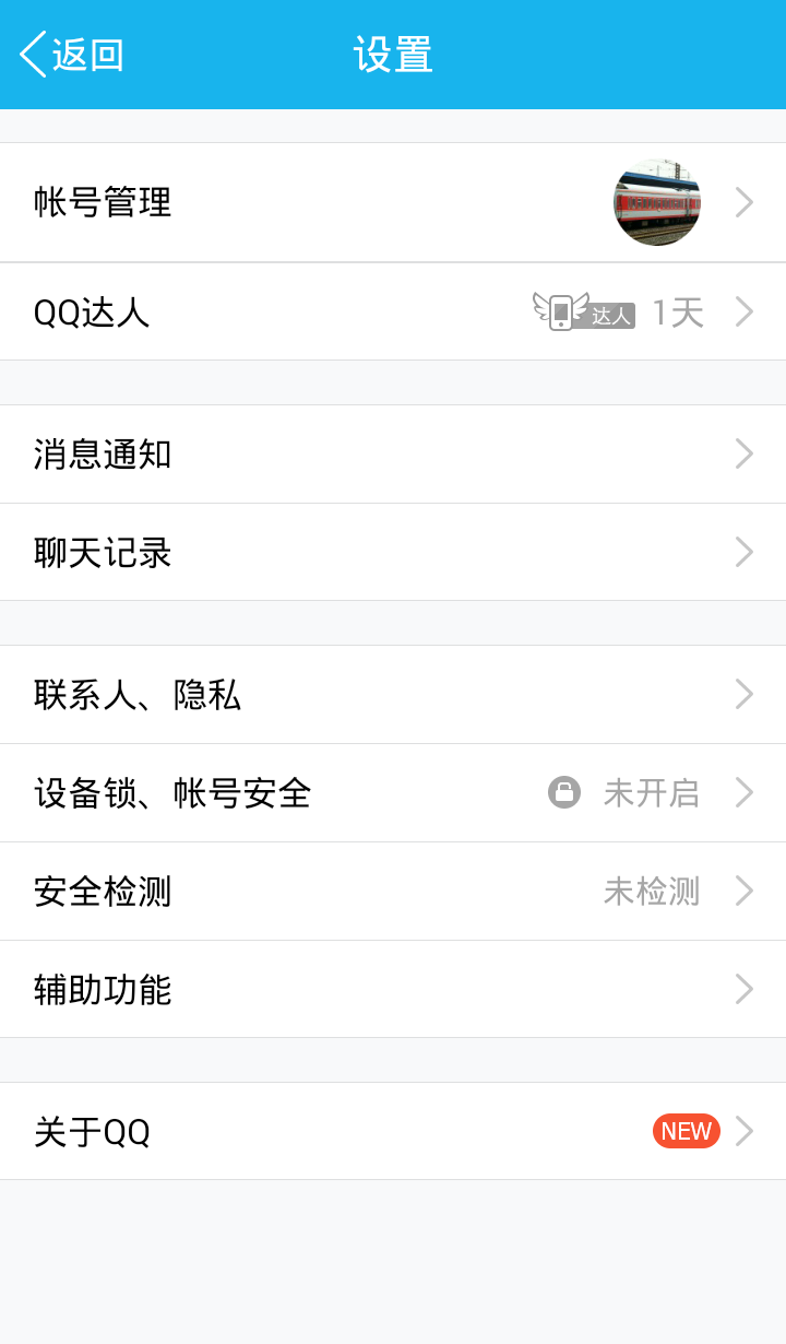 手机登陆电脑版qq空间如何电脑登录空间不需要手机授权-第1张图片-太平洋在线下载