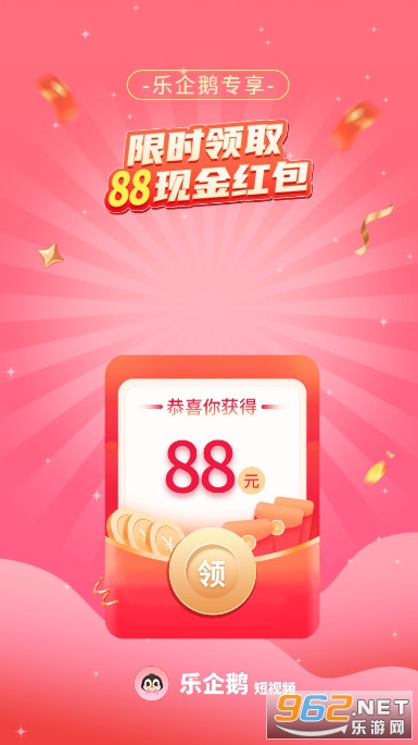 现金游戏手机版下载现金在线斗地主app下载-第1张图片-太平洋在线下载