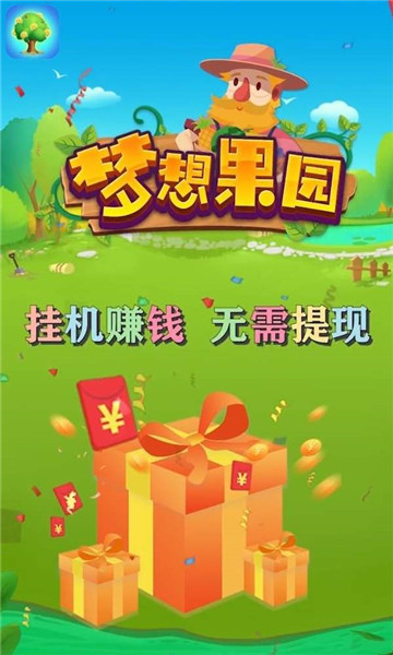现金游戏手机版下载现金在线斗地主app下载-第2张图片-太平洋在线下载