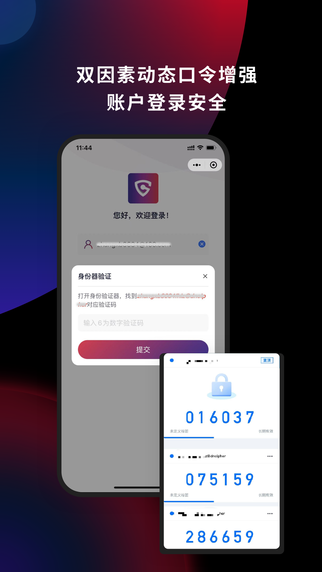 密码生成器手机版DeepSeek一键生成PPT-第1张图片-太平洋在线下载