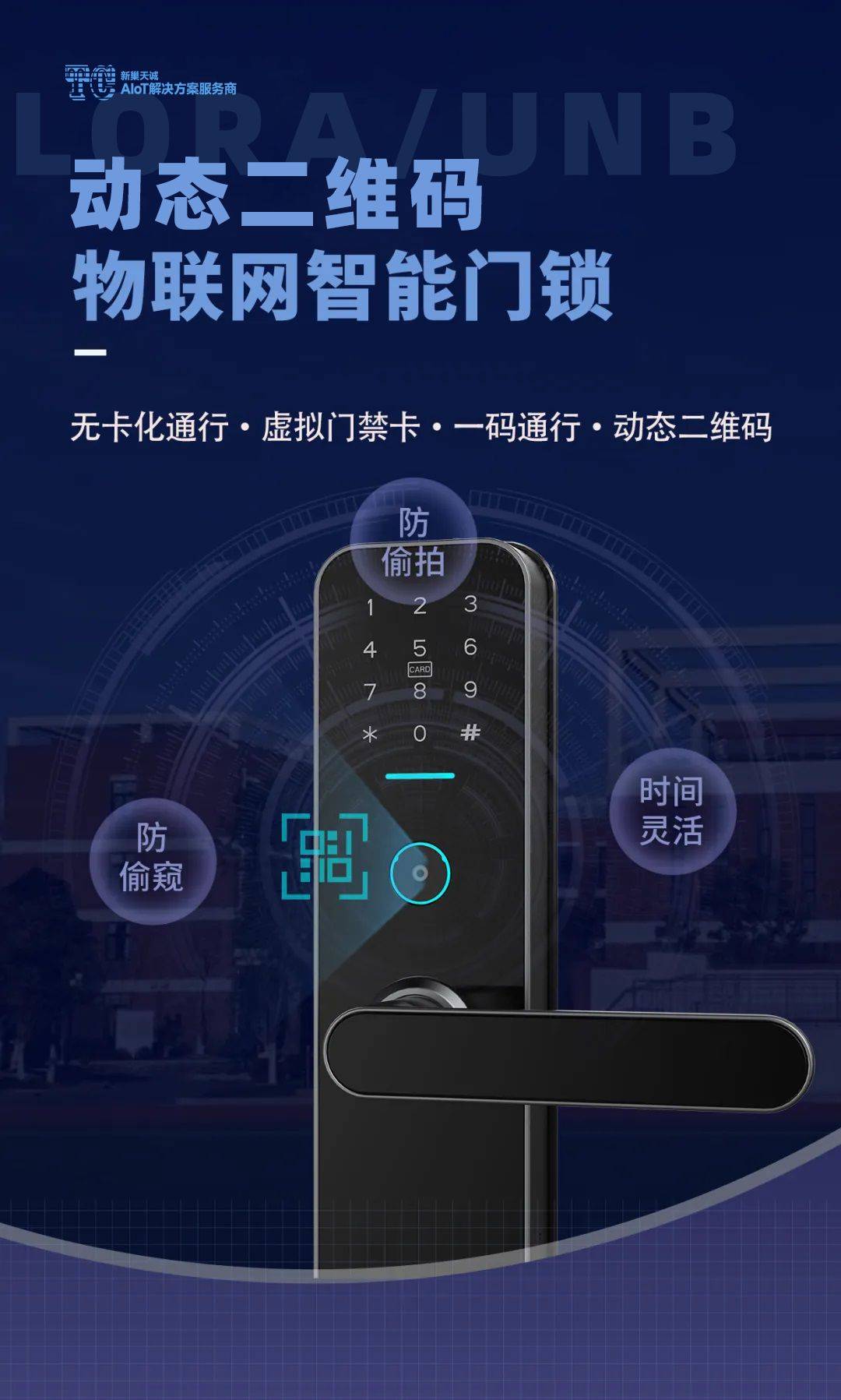 密码生成器手机版DeepSeek一键生成PPT-第2张图片-太平洋在线下载