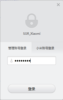 小米客户端号码小米手机小米账号密码忘了怎么办-第1张图片-太平洋在线下载