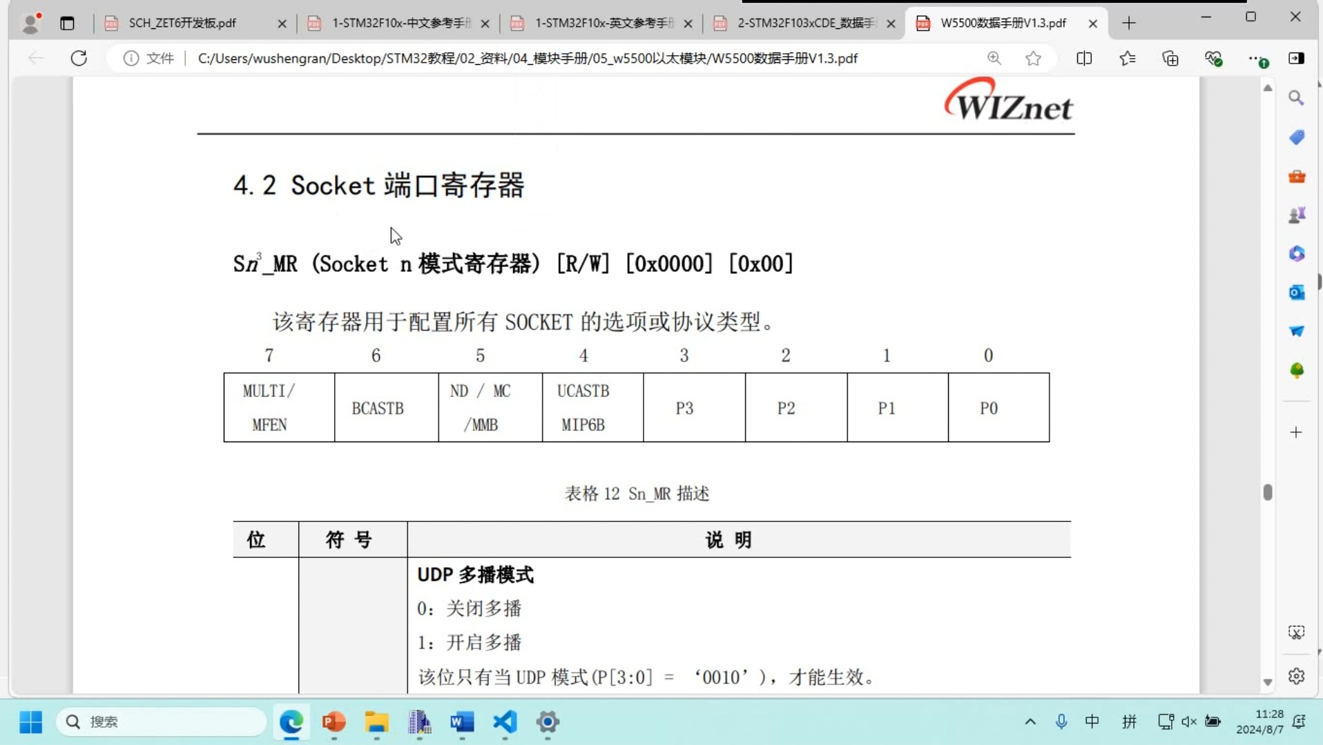 cpc客户端备份资料cpc客户端不显示文本怎么回事-第1张图片-太平洋在线下载