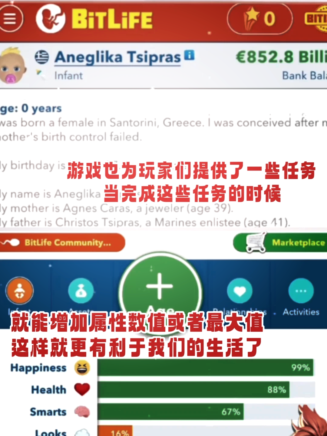 关于botim安卓版2.3.9的信息-第1张图片-太平洋在线下载