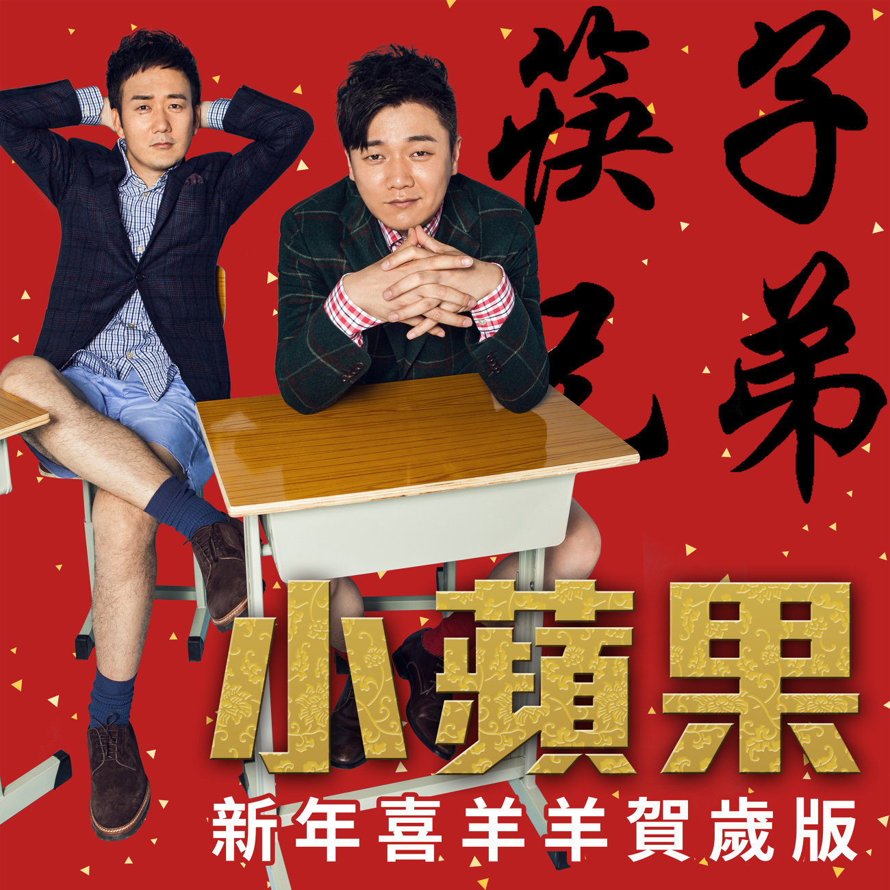 小苹果说书版小苹果清爽版下载-第1张图片-太平洋在线下载