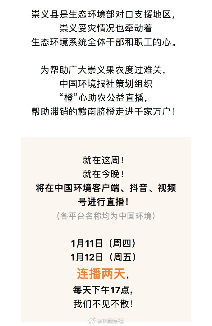 客户端公益直播魔兽世界80级公益服纯免费客户端推荐-第2张图片-太平洋在线下载